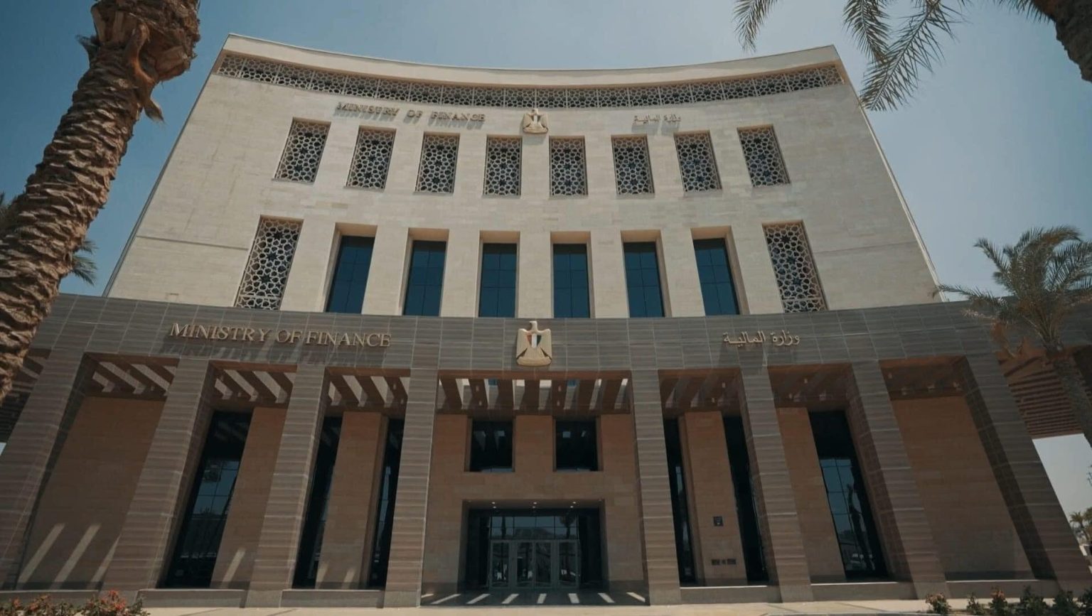 مصر-تطرح-سندات-اجتماعية-وتنموية-بقيمة-مليار-دولار