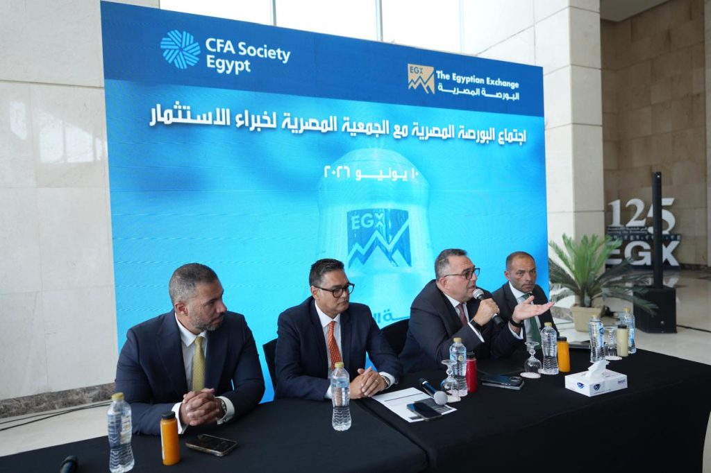 البورصة المصرية و”CFA Egypt” تبحثان تنشيط الطروحات وزيادة السيولة البورصة-المصرية-و”cfa-egypt”-تبحثان-تنشيط-الطروحات-وزيادة-السيولة