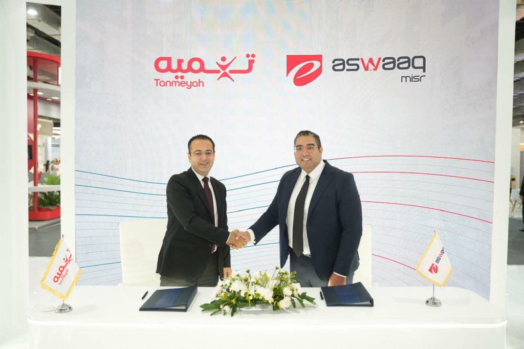 “تنميه” تتوسع في تمويل المشروعات الصغيرة عبر شراكة مع “إي أسواق” “تنميه”-تتوسع-في-تمويل-المشروعات-الصغيرة-عبر-شراكة-مع-“إي-أسواق”