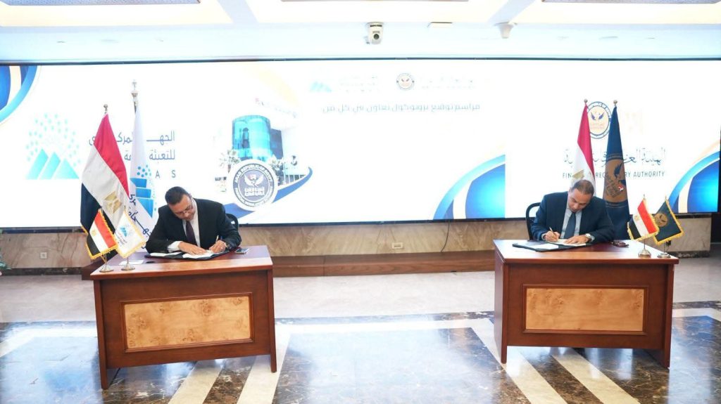 بروتوكول تعاون بين الرقابة المالية و”الإحصاء” لتعزيز تكامل البيانات والمؤشرات بروتوكول-تعاون-بين-الرقابة-المالية-و”الإحصاء”-لتعزيز-تكامل-البيانات-والمؤشرات