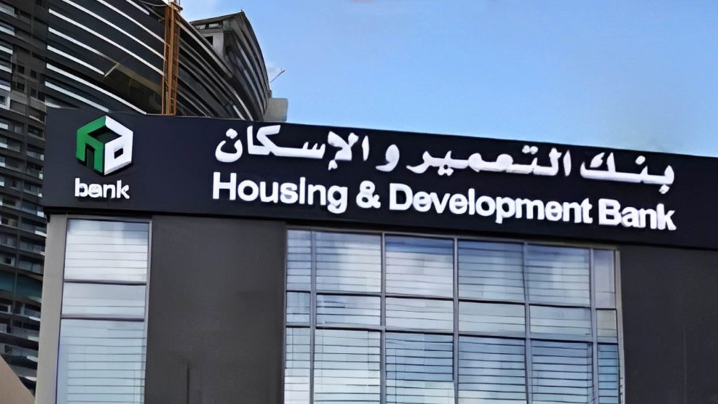 “المركزي”-يقرر-تعيّن-يحيى-أبو-الفتوح-رئيسًا-لـ”التعمير-والإسكان”